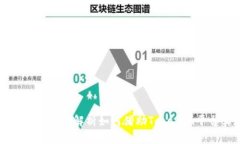 Tokenim变现教程：全面解析