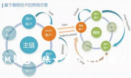 为什么TokenTokenIM钱包转账一直不打包？解决方案和常见问题解析