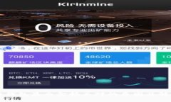区块链钱包显示金额不对
