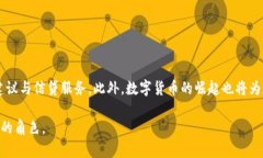 baioti数字钱包app下载：安