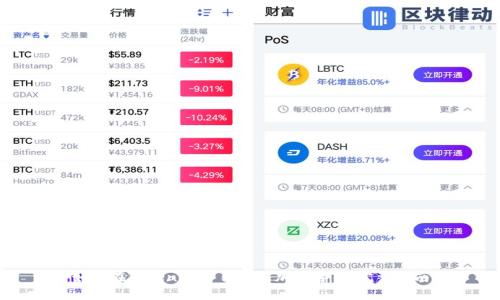 如何在Tokenim平台上添加玩客币：完整指南
