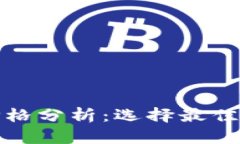 数字货币钱包源码价格分