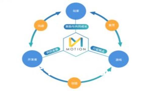 区块链数据资产钱包的全面解析与最佳实践
