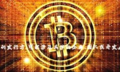 Tokenim是一种数字资产或代