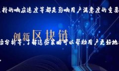 在讨论Tokenim是否有ICP（互