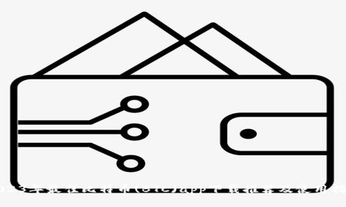 2023年最佳比特币(BTC)app下载推荐及使用指南