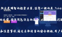   如何安全高效地多开To
