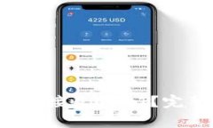 TokenTokenIM钱包能否接收U