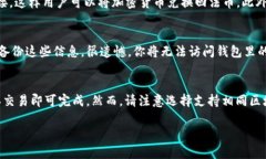   如何申请区块链游戏钱包