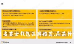 十大出名男士钱包品牌推