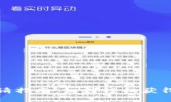 数字藏品钱包地址申请指