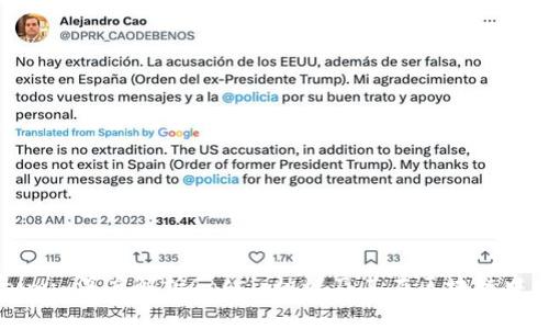 Tokenim: 深度解析Gossip协议及其在区块链中的应用