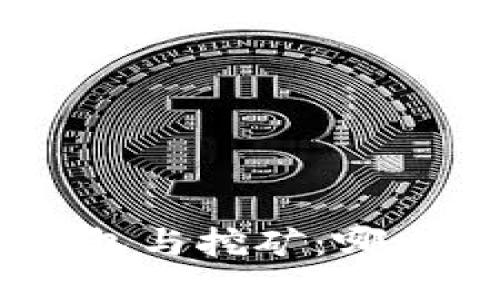 Tokenim钱包与挖矿：哪个更适合你？