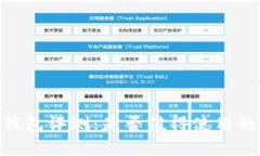 Tokenim钱包评测：是否值得