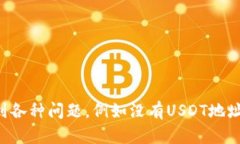タイトル：在Tokenim上如何