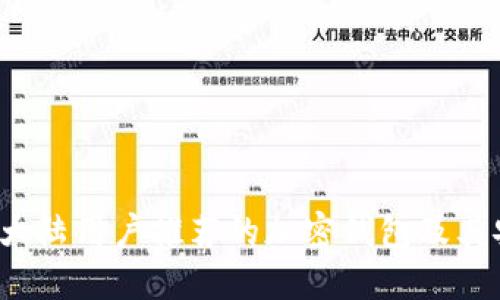 2023年大陆用户推荐的加密钱包及其安全指南