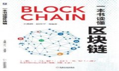 中本聪币有什么用中本聪