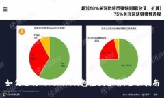 如何进行Tokenim钱包检测报