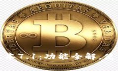 小狐狸钱包最新版本7.1：