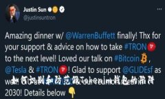 如何识别和防范假Tokenim钱