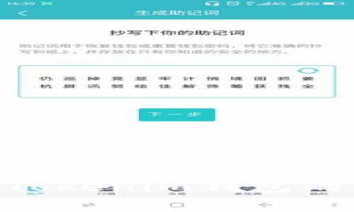 ETH钱包与Tokenim钱包的区别与关系