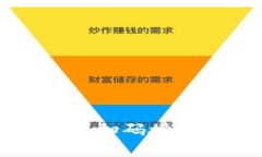 虚拟币钱包扫码授权详细