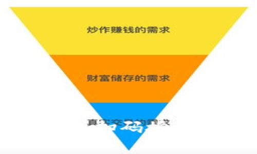 虚拟币钱包扫码授权详细指南