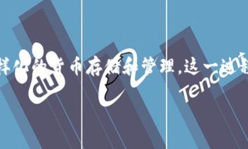 在IM上创建多个钱包，您可以通过在不同的社交平台和技术条件下实现多样化的货币存储和管理，这一过程不仅便利，还帮助用户更好地分散风险。接下来，我们将详细探讨这一主题。

如何在IM上创建多个钱包：全面指南