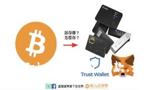 如何购买Tokenim钱包贷款，最全指南