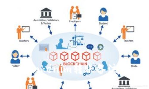 如何追踪Tokenim转账备注：全面指南