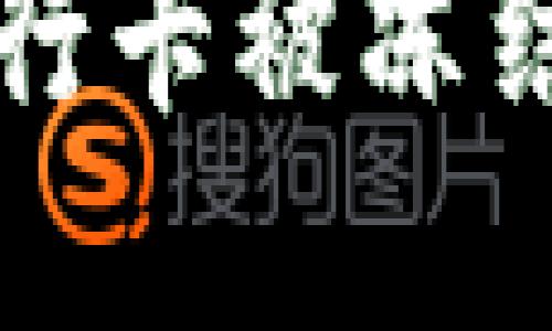 购宝钱包交易后银行卡被冻结的原因及解决办法