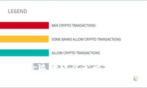 Tokenim是一家以区块链为基础的公司，总部位于新加坡。新加坡以其友好的区块链和加密货币政策而闻名，吸引了许多区块链及金融科技公司的注册和发展。如果您对Tokenim的具体业务、背景或发展历程感兴趣，请告诉我，我可以为您提供更详细的信息。