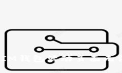 解决TokenTokenIM钱包活动页