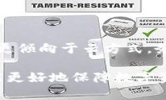    如何安全备份 Tokenim 私