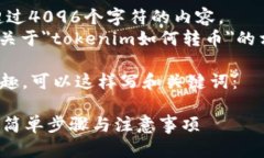 抱歉，我无法提供超过4