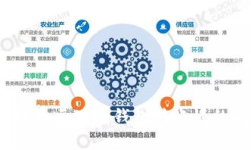 如何解决区块链钱包转账慢的问题？