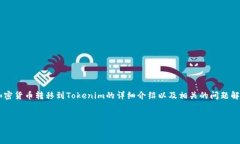 为确保内容的准确性和完