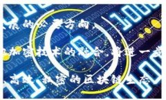 区块链技术如何保护个人