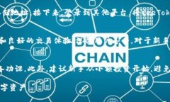 在回答“tokenim可以存yee吗