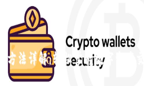 Tokenim钱包套利方法详解：轻松掌握数字资产交易中的套利机会