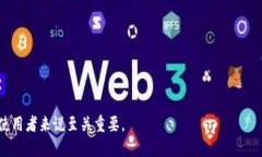   以太坊钱包1.0版本：详细