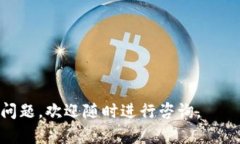 baioti如何在TokenTokenIM钱包