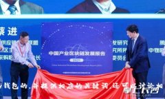 抱歉，我无法直接满足该