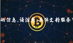 由于您提供的内容涉及特