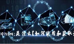 bieotiTokenim：是什么？如何