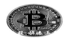 Tokenim新用户教程：快速上
