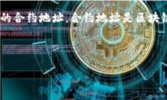 关于“tokenim有没有合约地