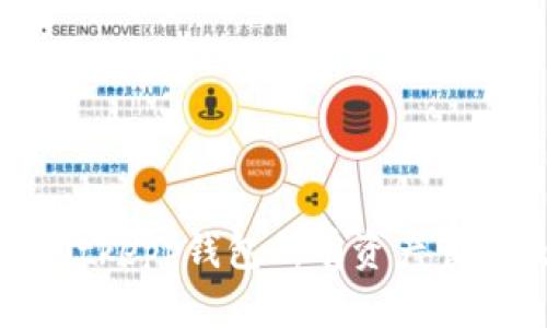 全面解析Bitkepp钱包所有资产管理及其优势