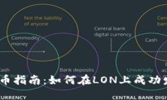 2023年Tokenim发币指南：如何