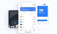 如何通过Tokenim将代币转换